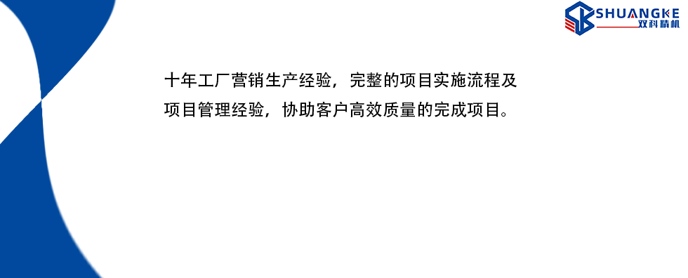 經(jīng)驗(yàn)優(yōu)勢